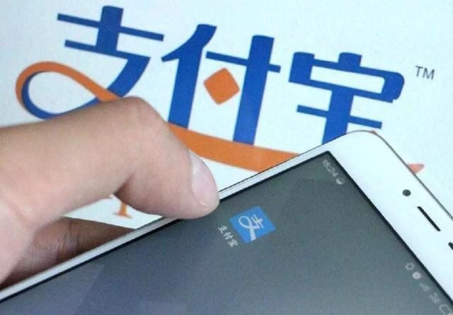 支付宝芝麻分只要超过700分这3大特权任你用!看完涨知识了