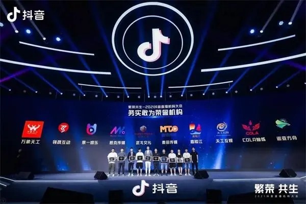 哪里可以下载抖音账号交易平台app？