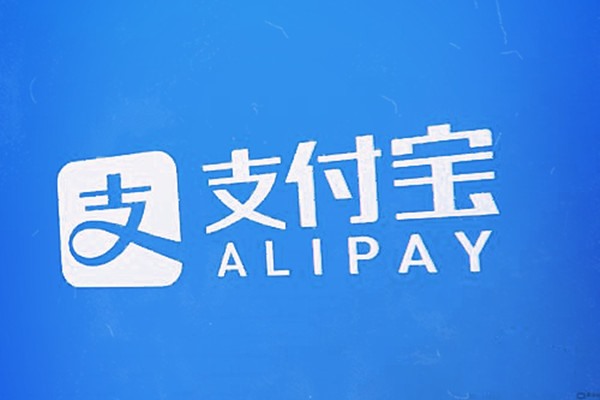 淘宝账号和支付宝是否共用？