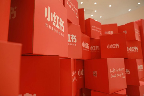 小红书商家版怎么注册账号不了?